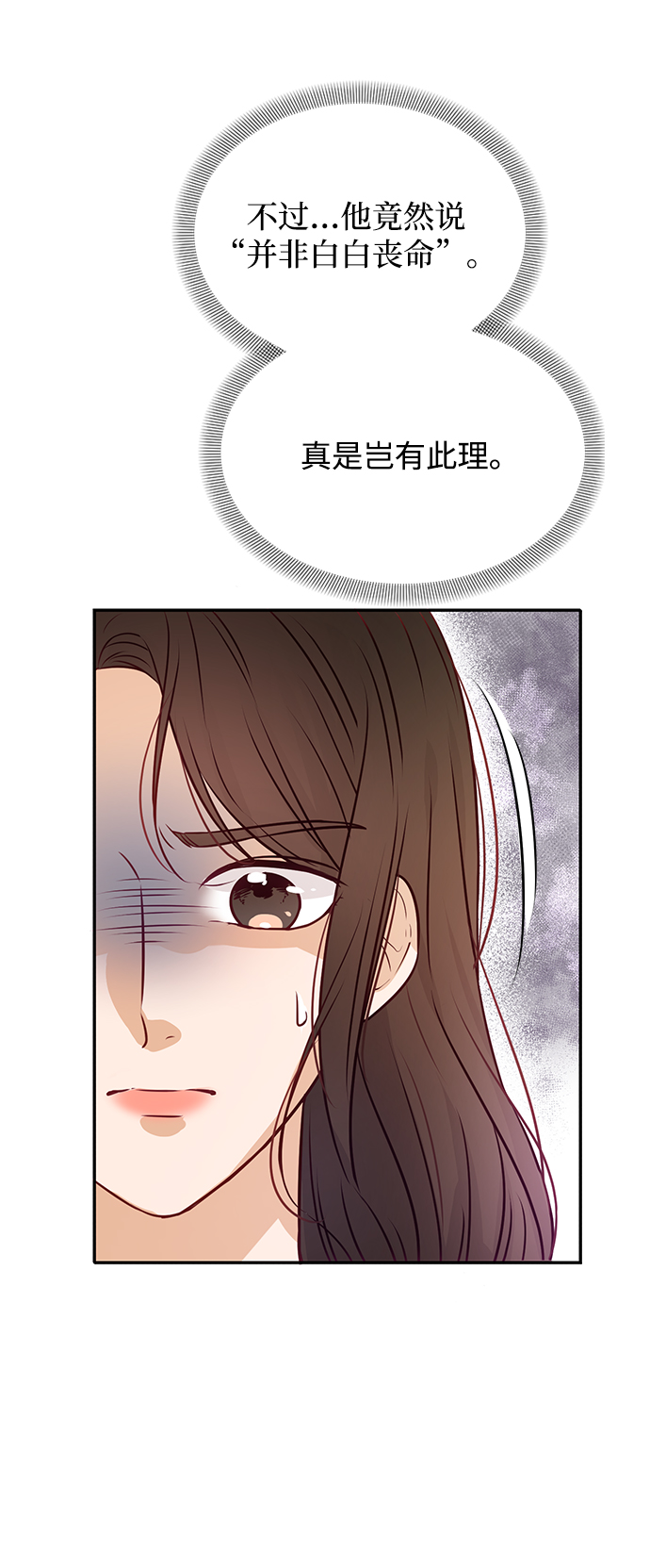 第10话62