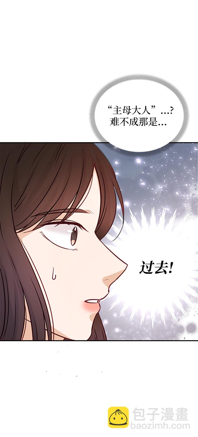第10话75