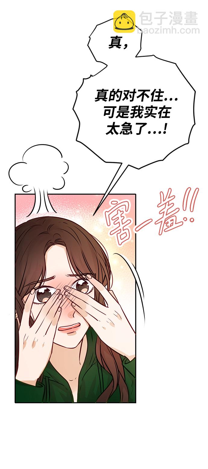 第10话8