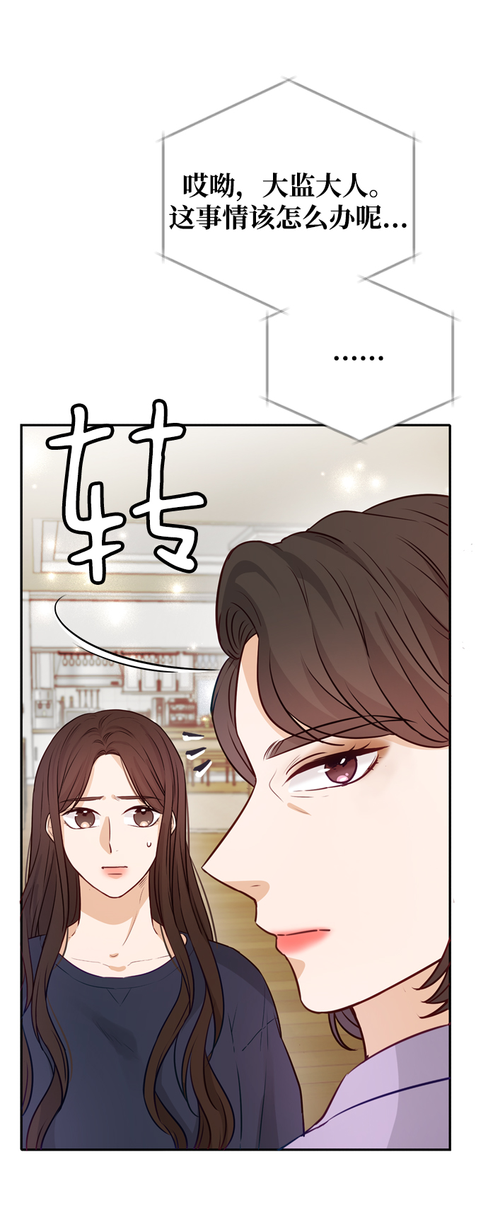 第11话10