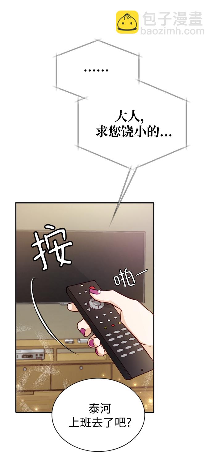 第11话12