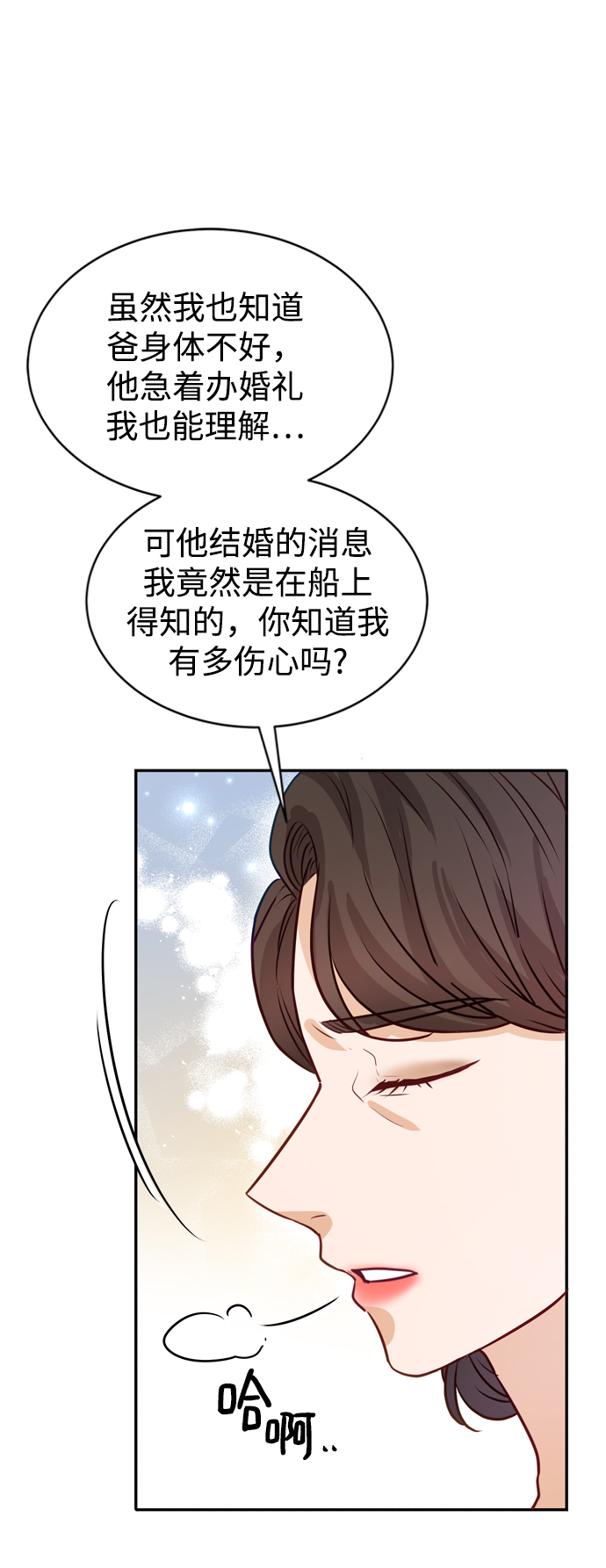 第11话15