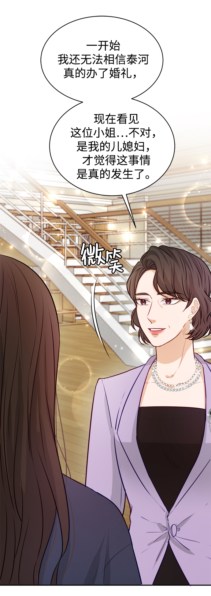第11话17