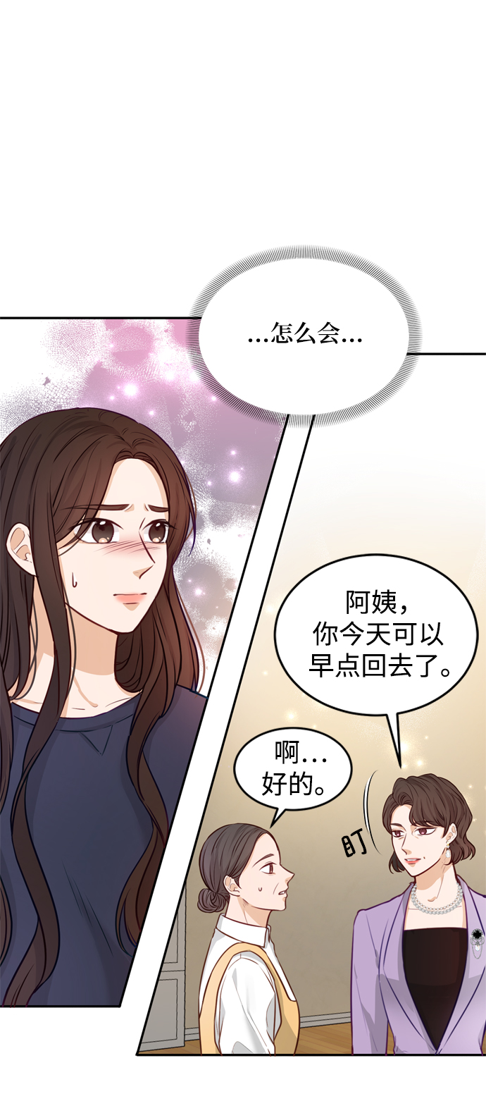 第11话2