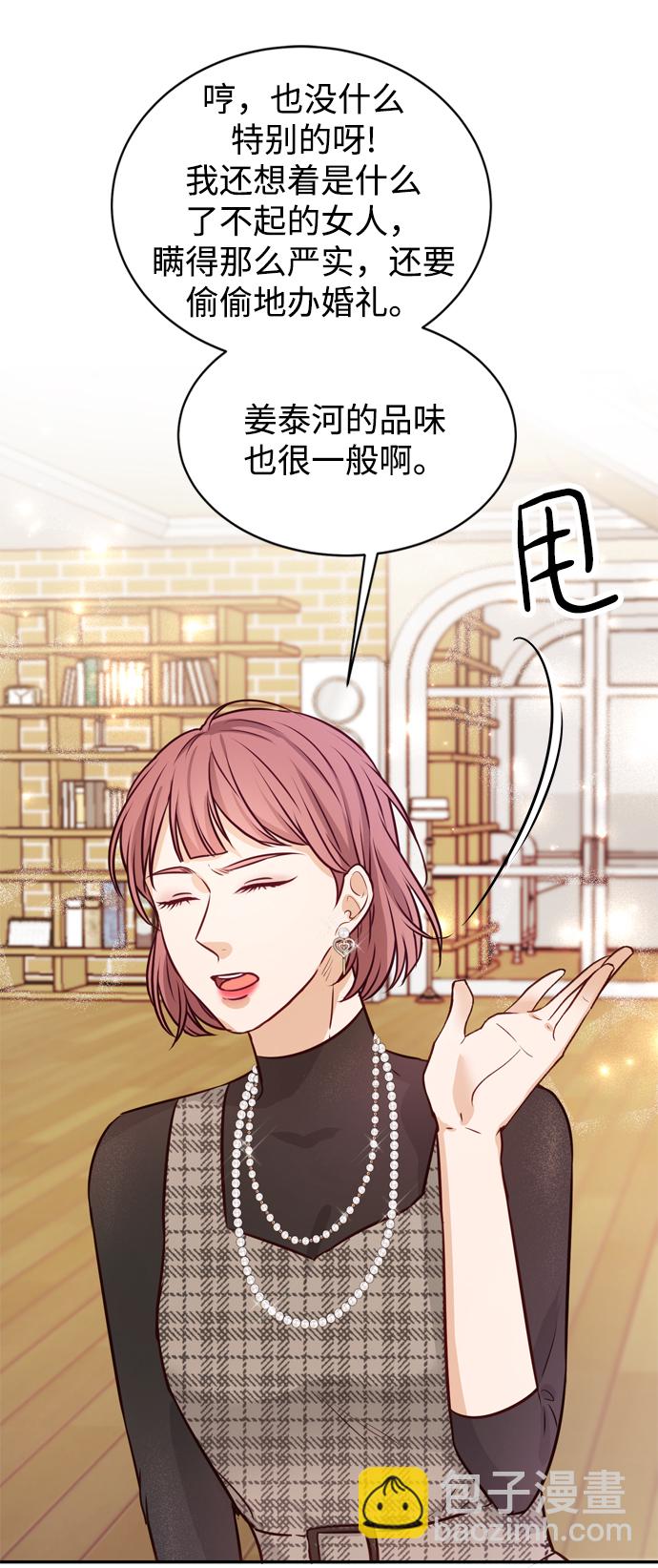 第11话24