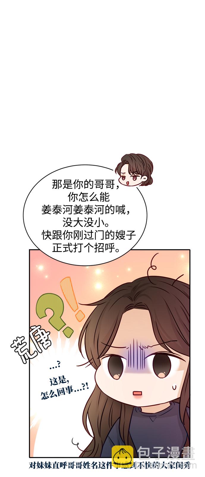 第11话25