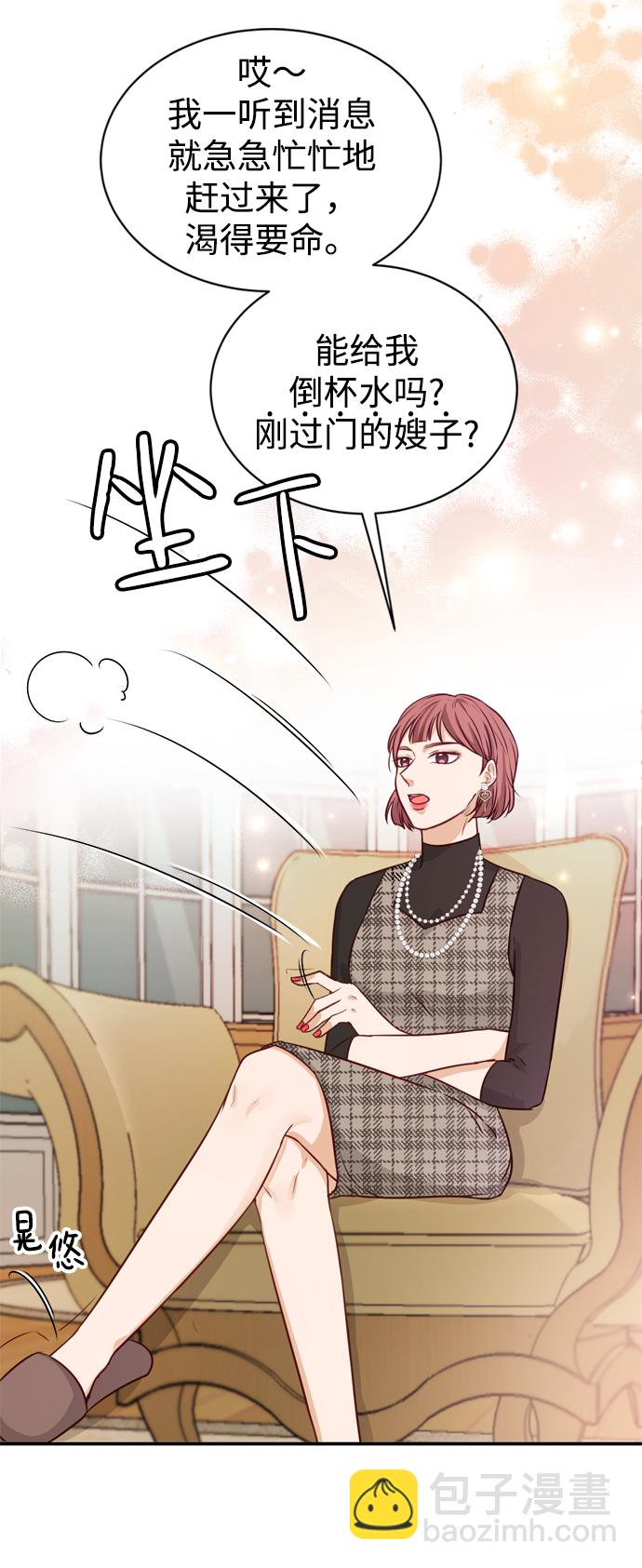第11话28