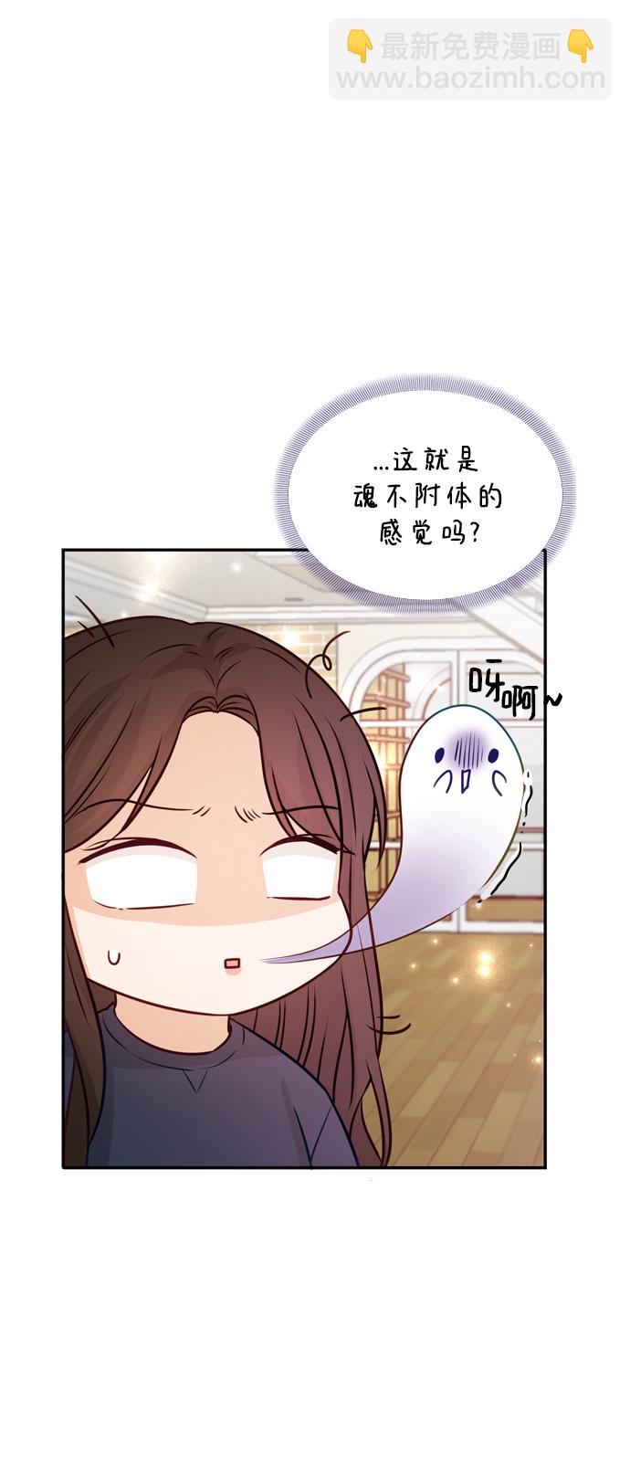 第11话29