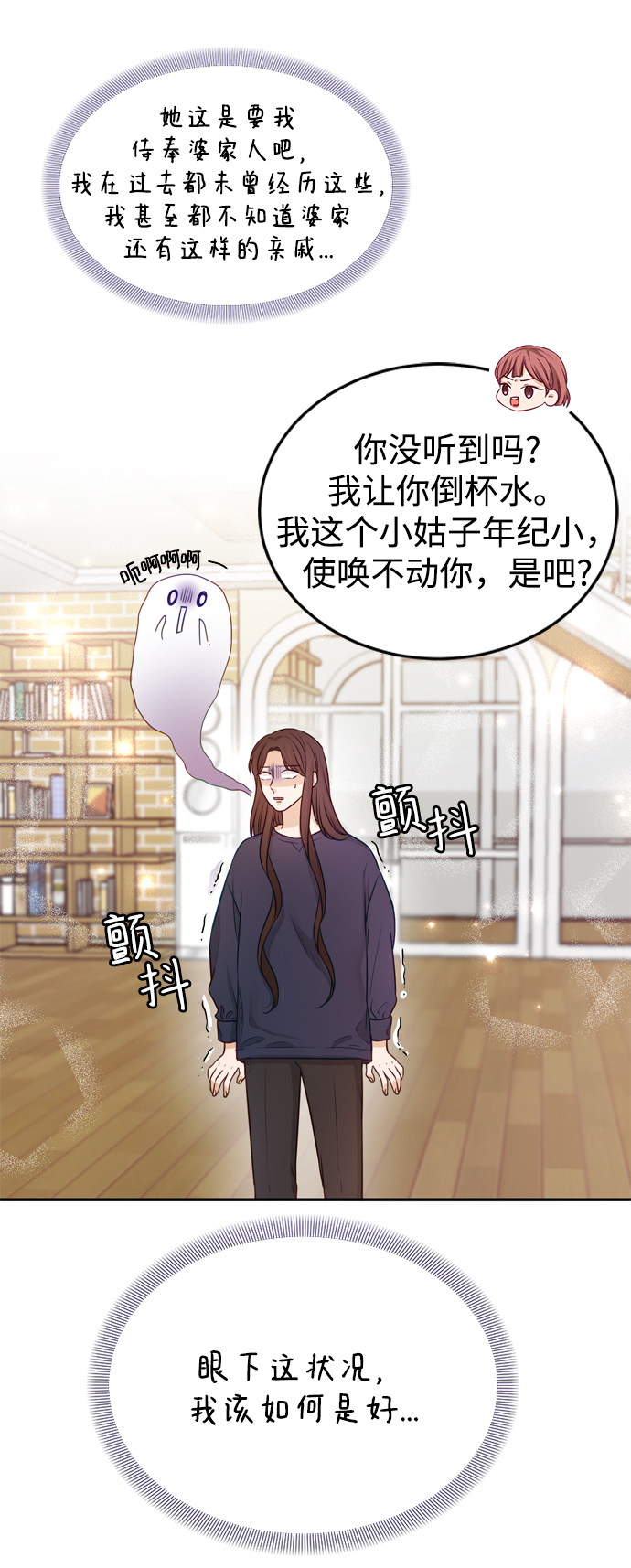 第11话30