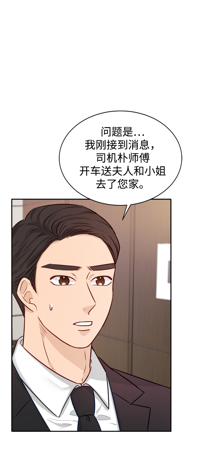 第11话35