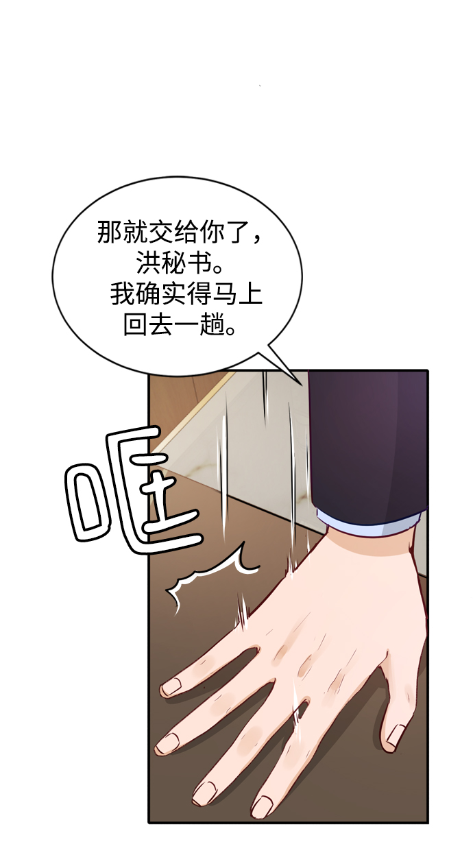第11话38