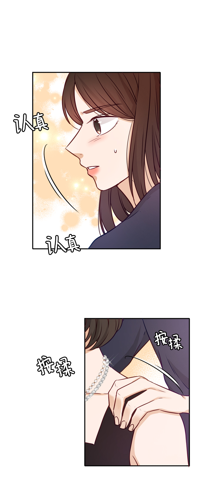 第11话42