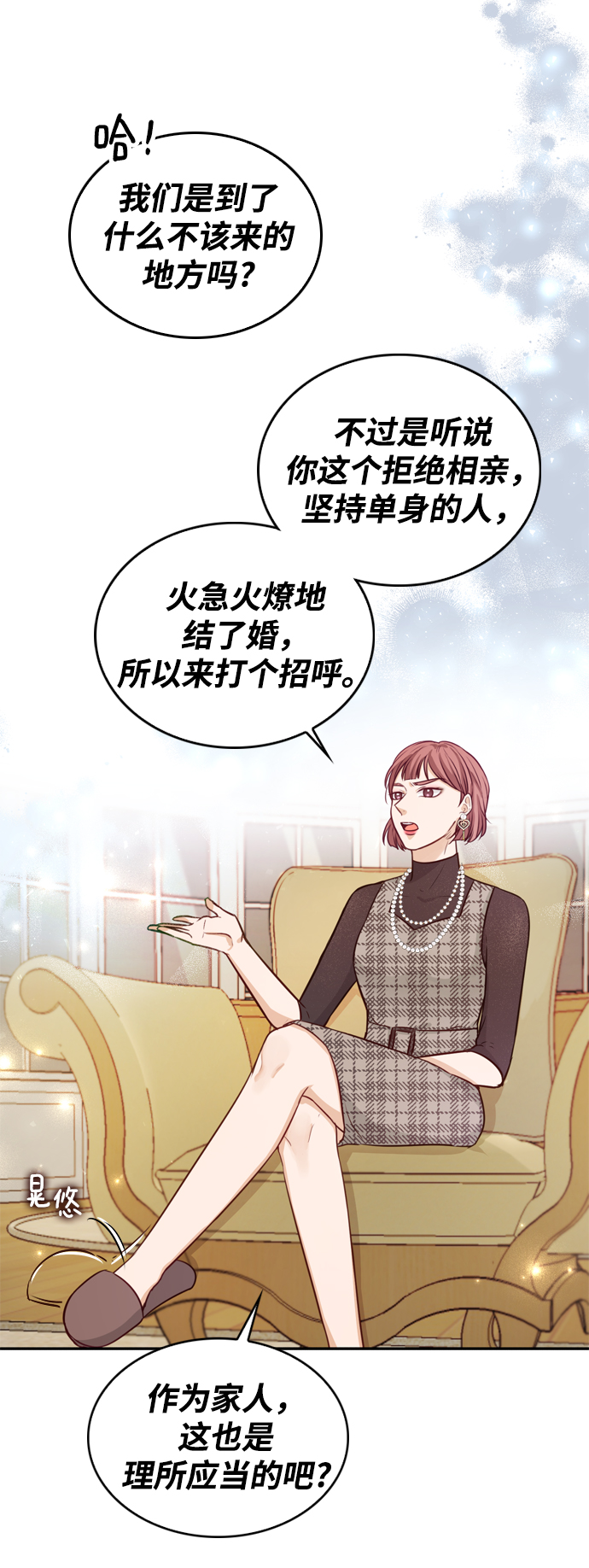 第11话49