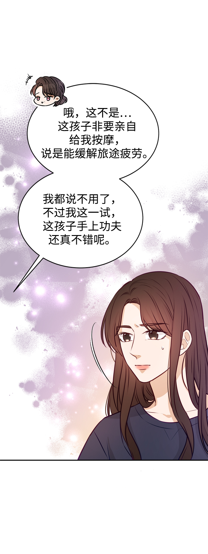第11话51