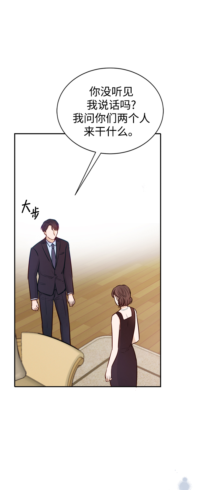 第11话52