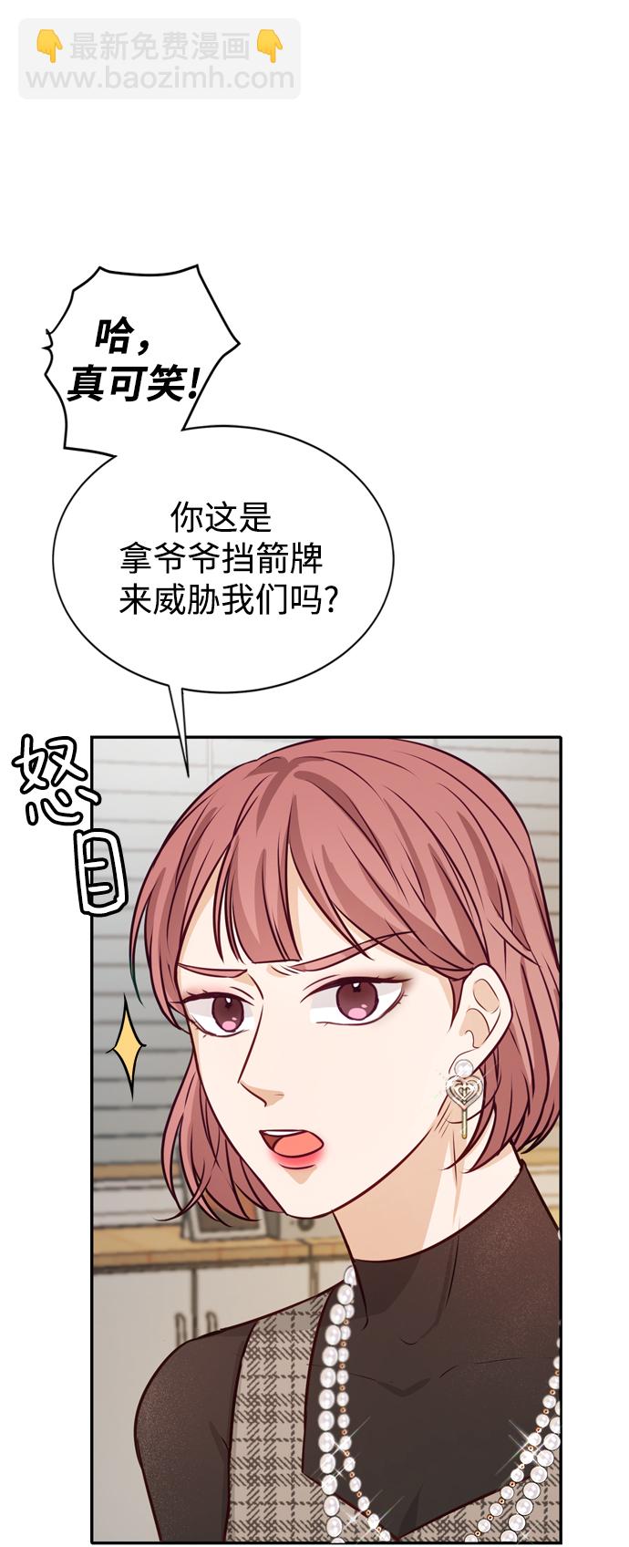 第11话55