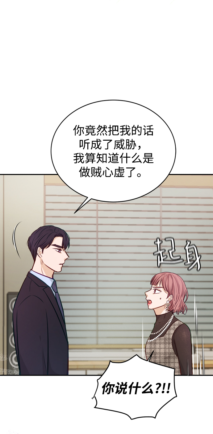第11话56
