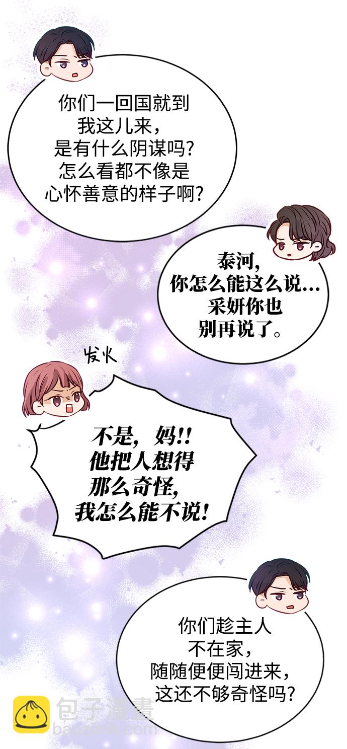 第11话57