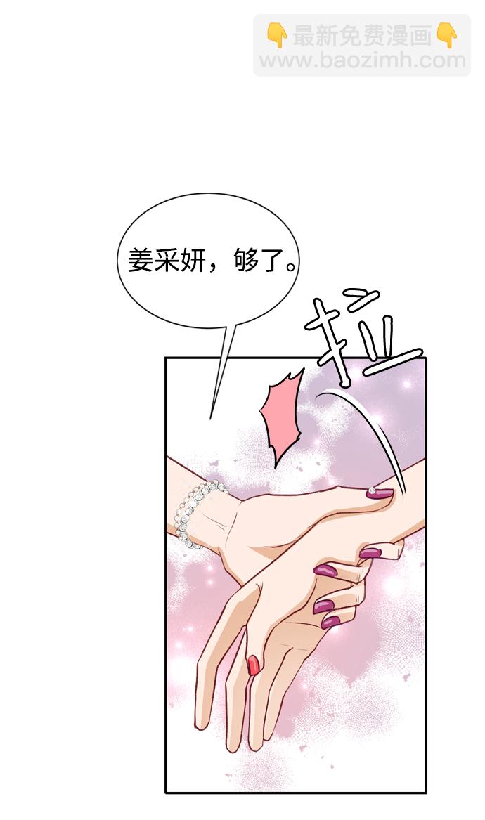 第11话59