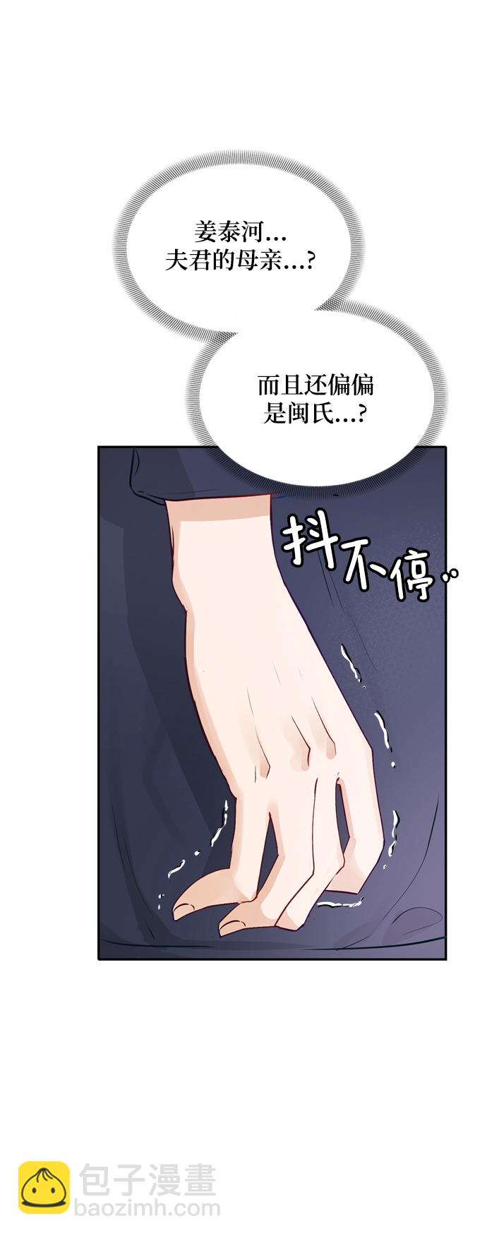 第11话7