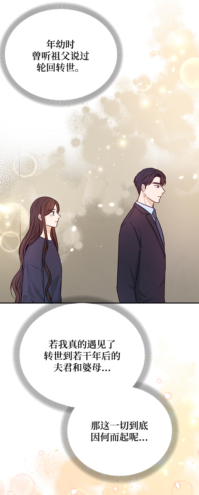 第11话70