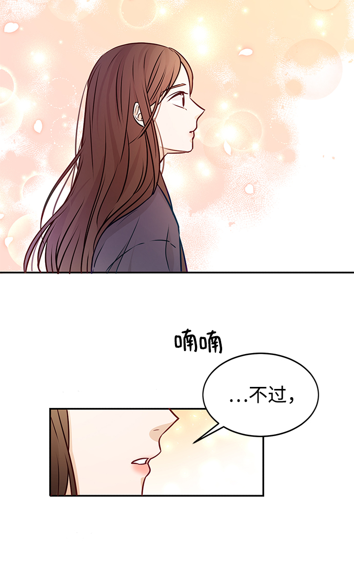 第11话71