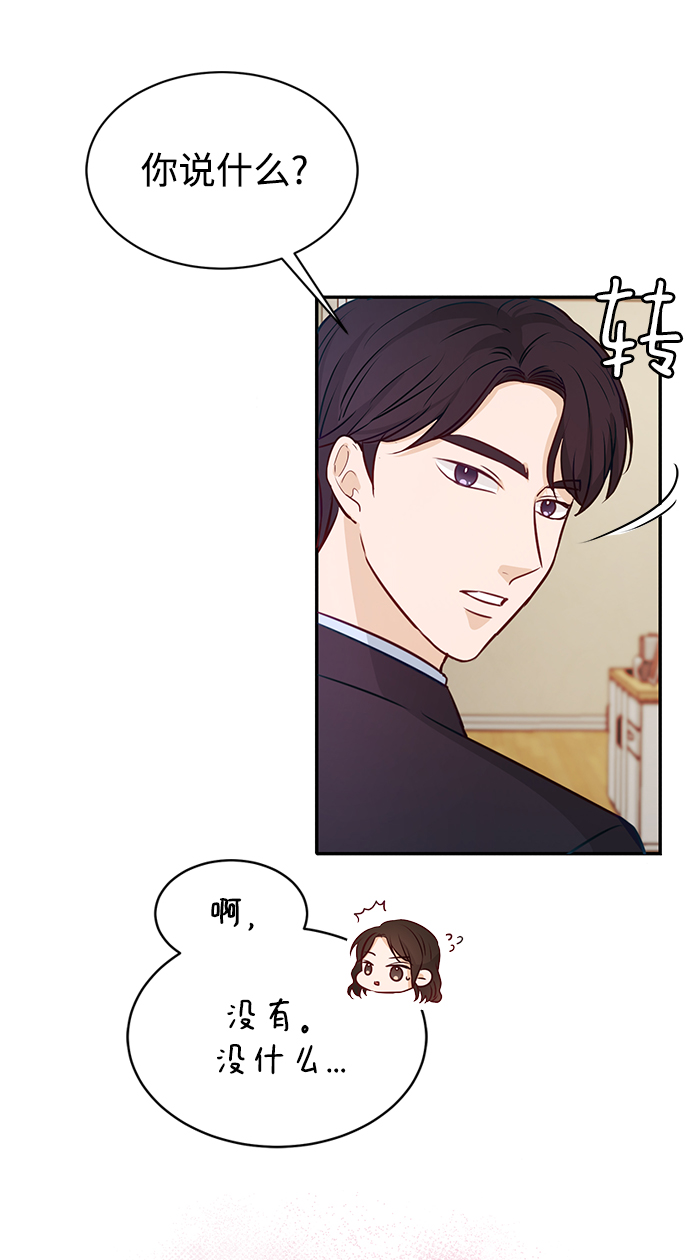 第11话73