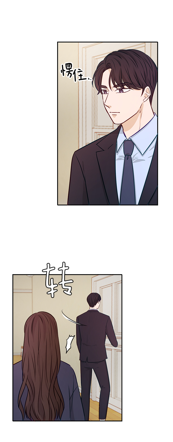 第11话77