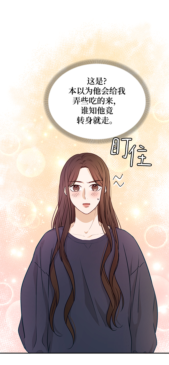 第11话78