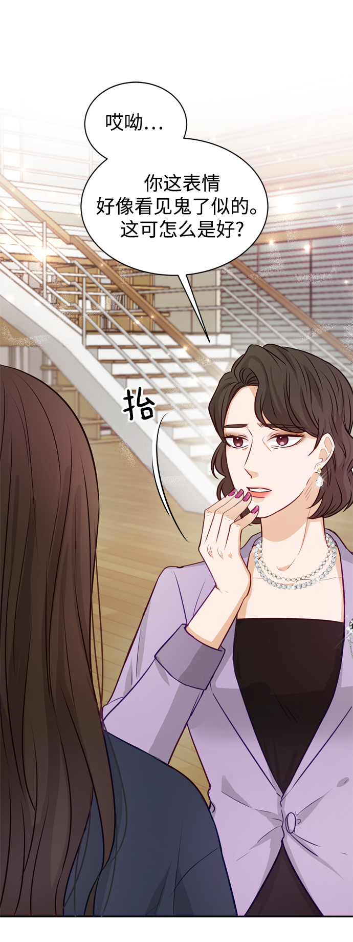 第11话8
