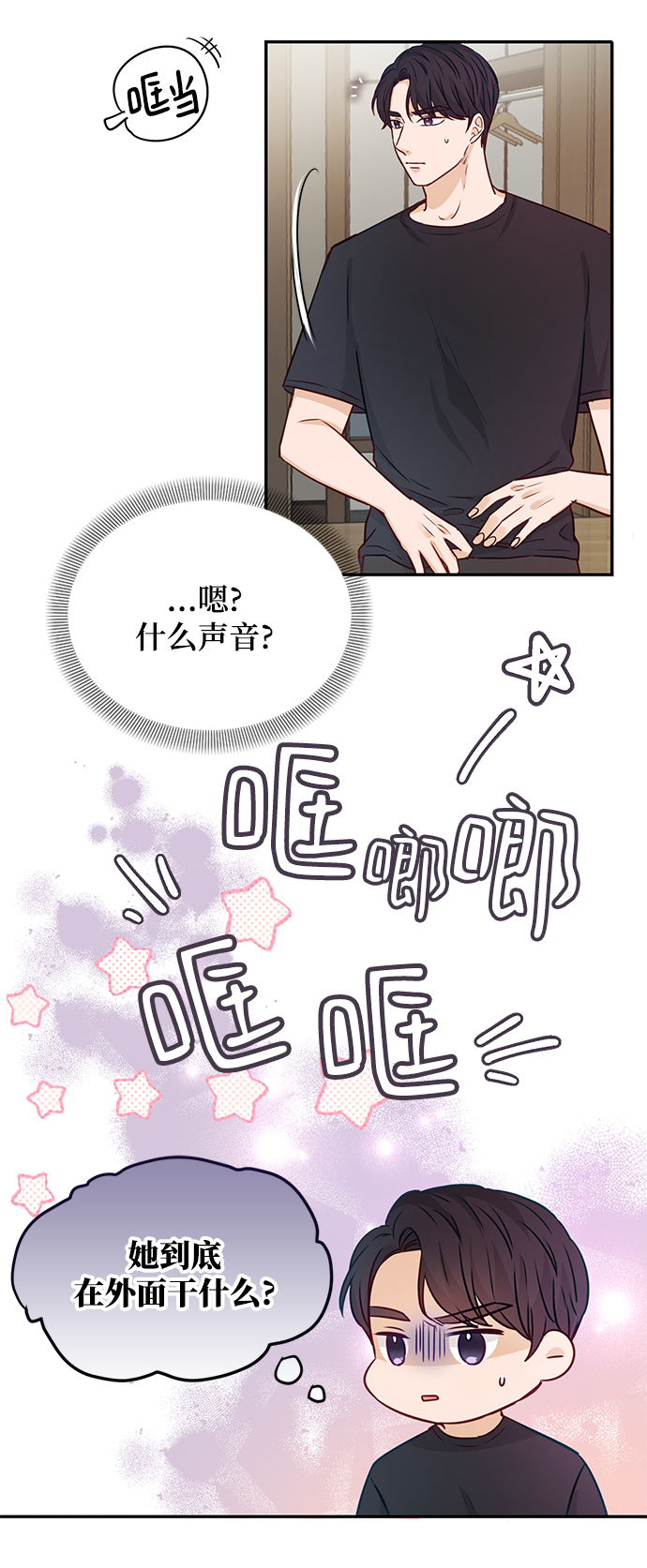 第11话84