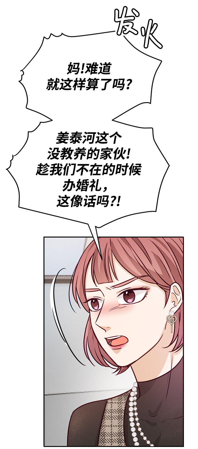 第11话91