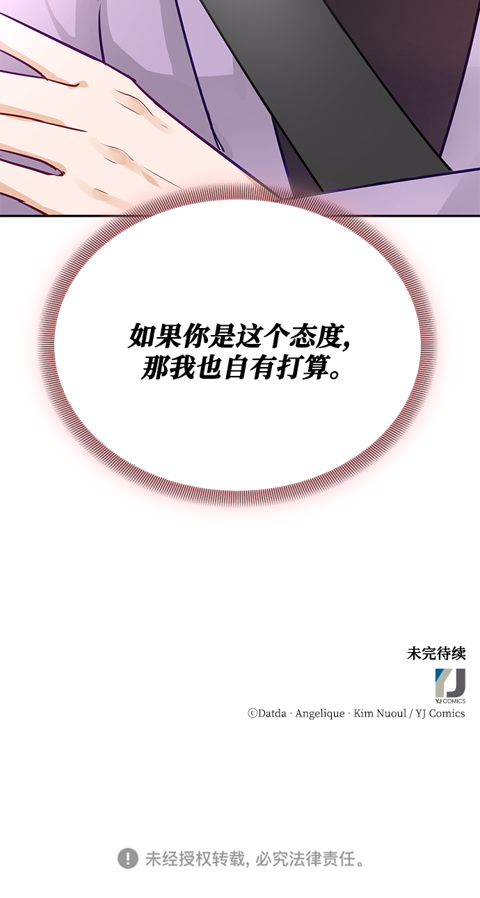 第11话96