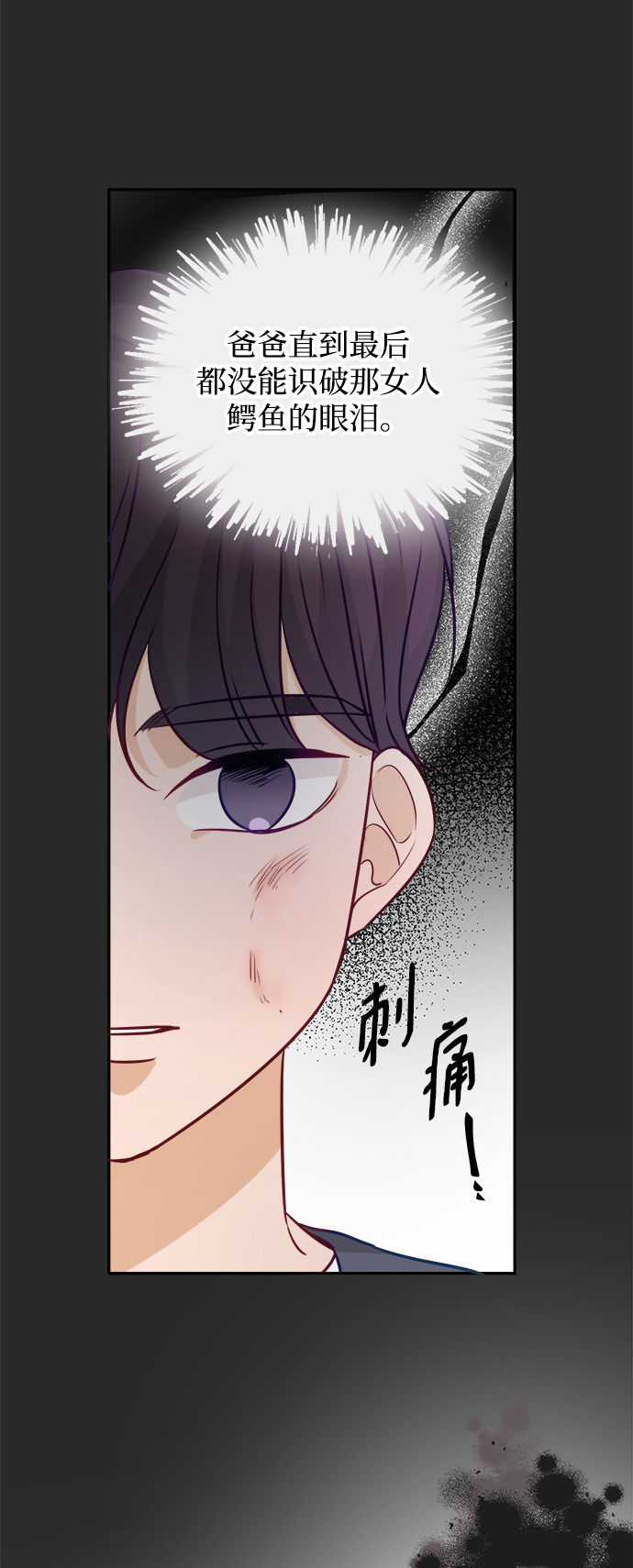 第13话12