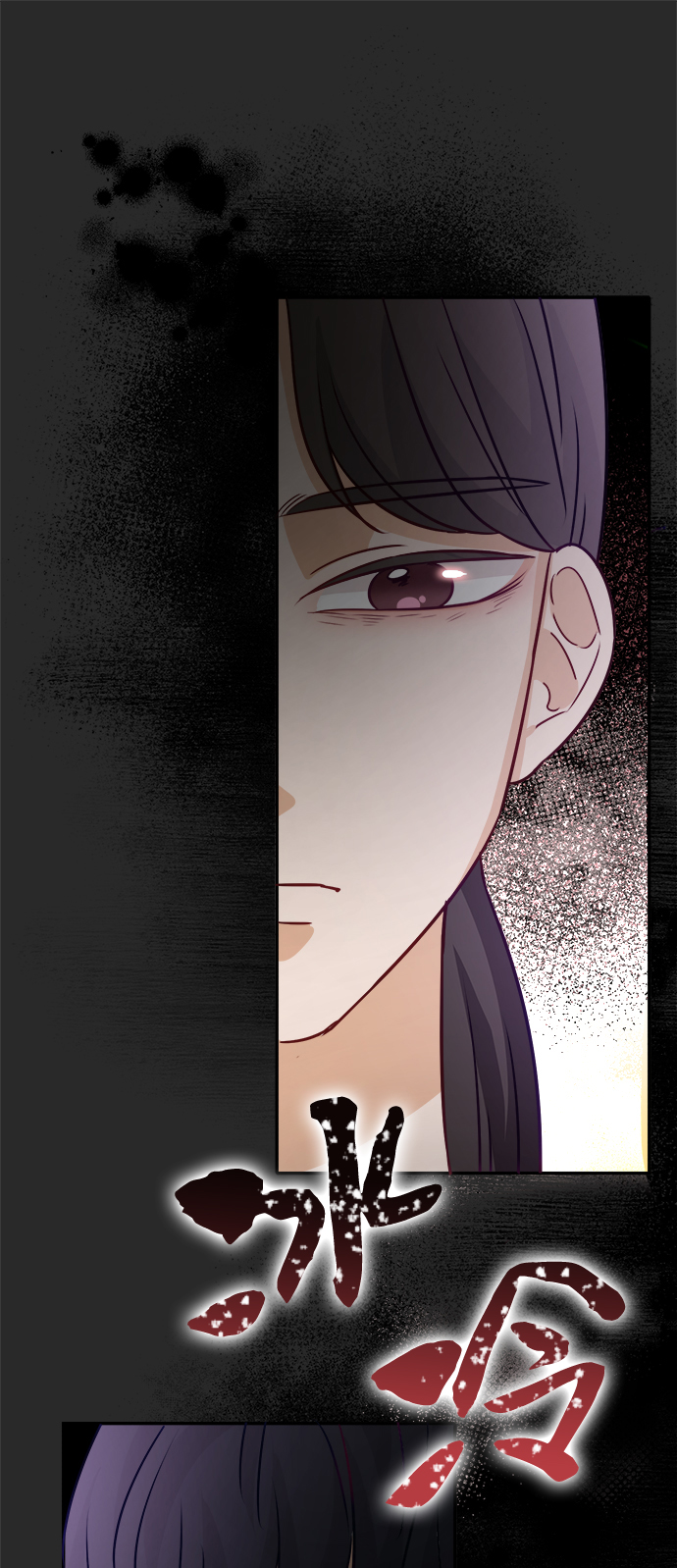 第13话19