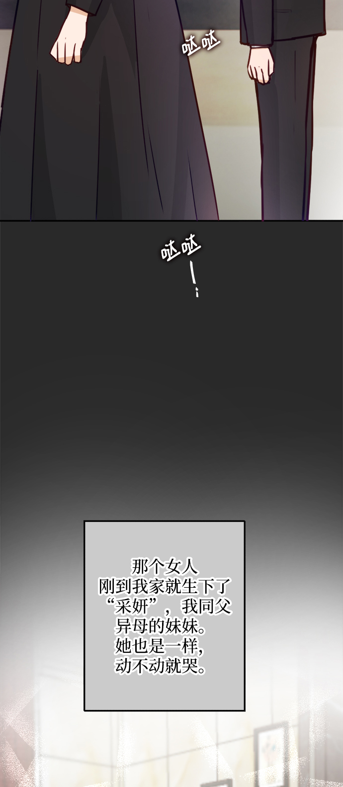 第13话21