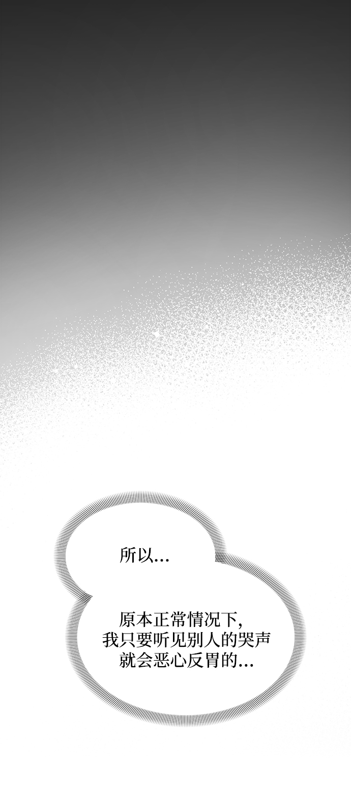 第13话26