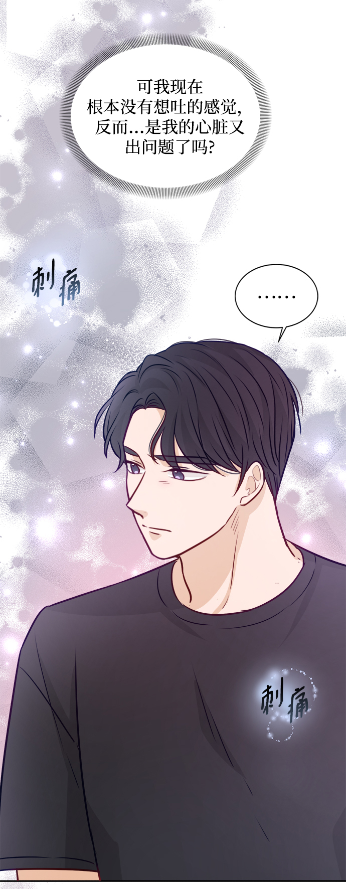 第13话28