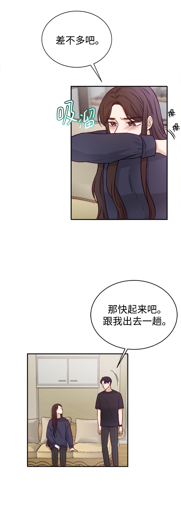 第13话32