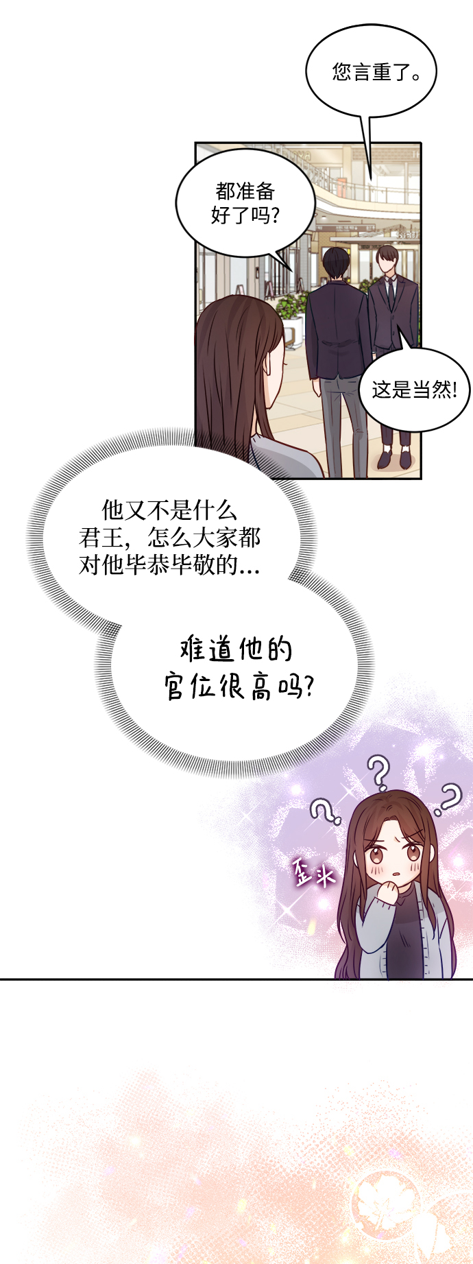 第13话41