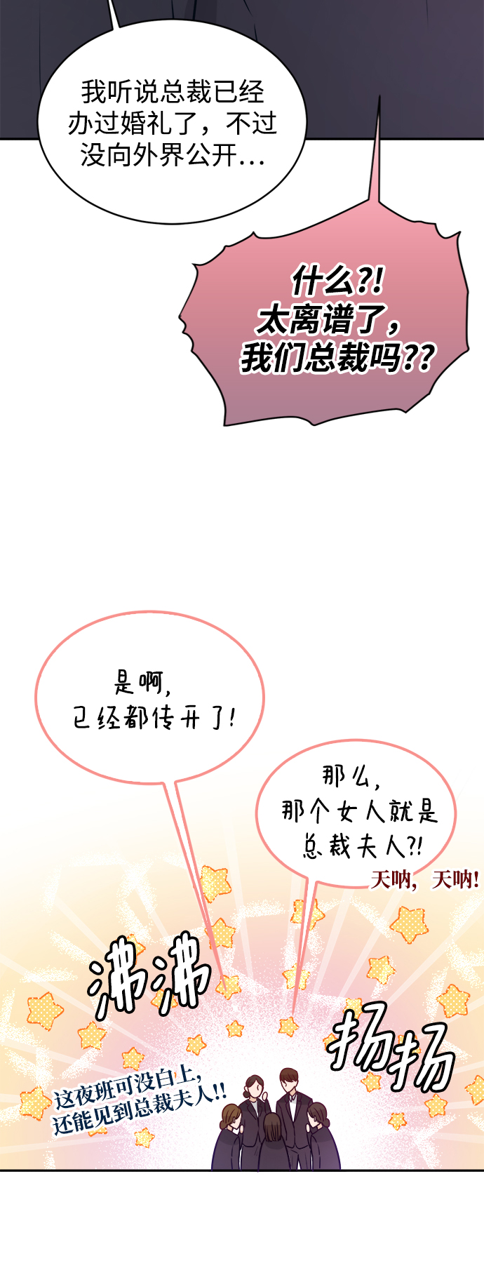 第13话44
