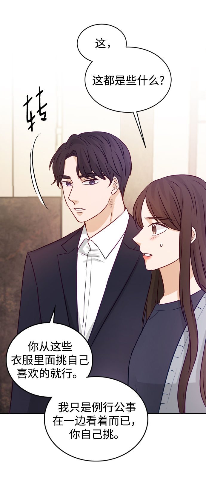 第13话53