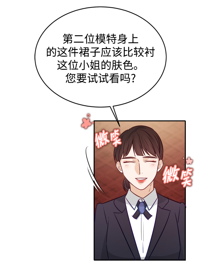 第13话54