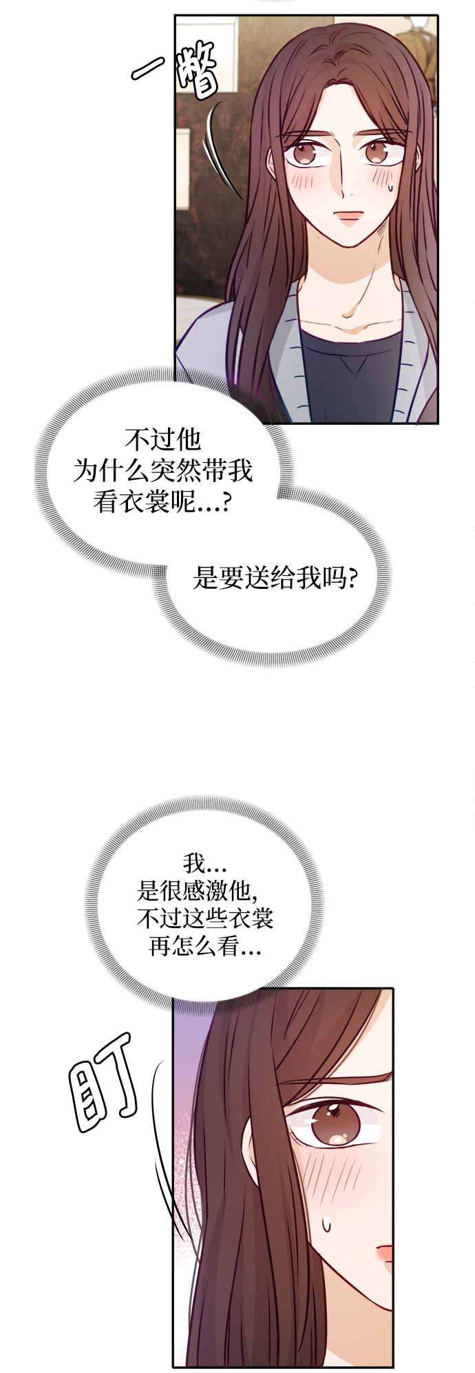 第13话56
