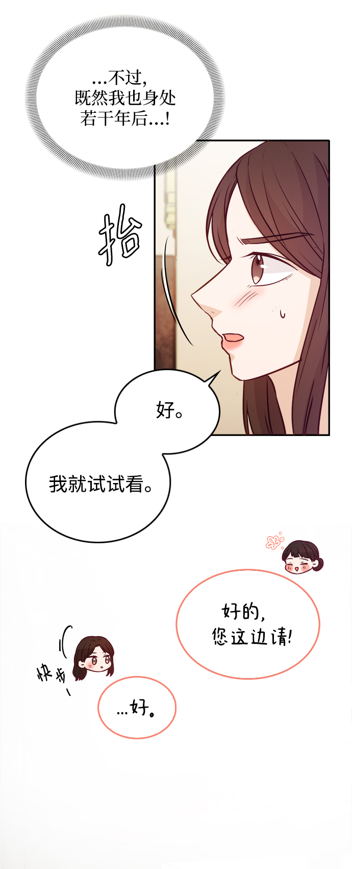 第13话58