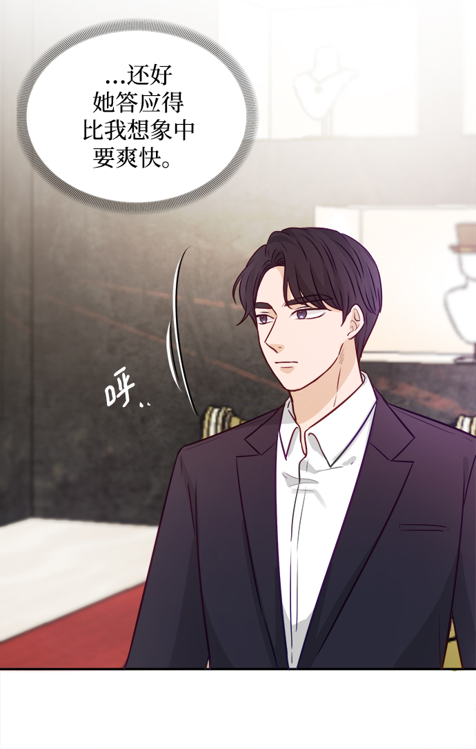 第13话59