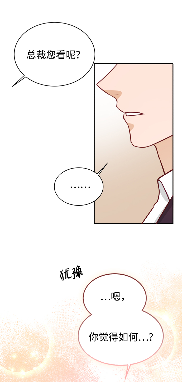 第13话72
