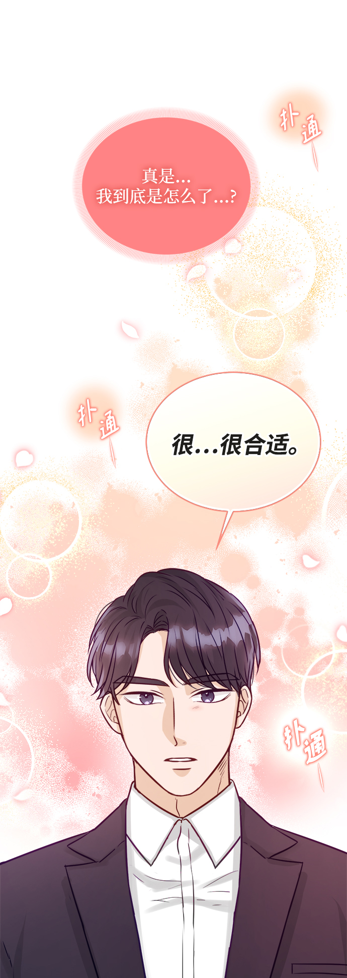 第13话75