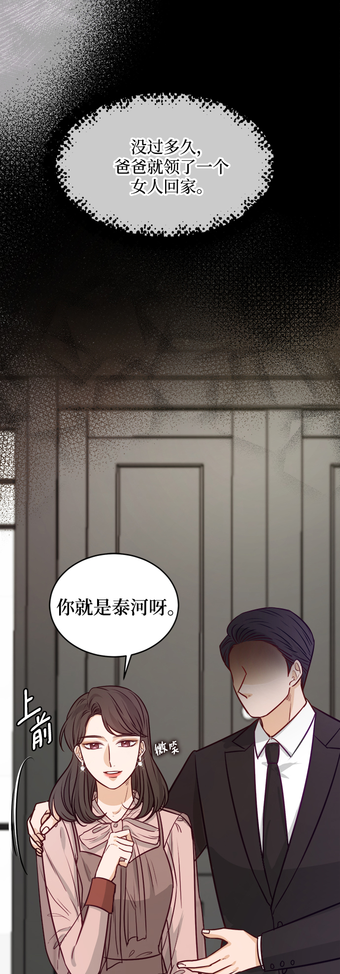 第13话8