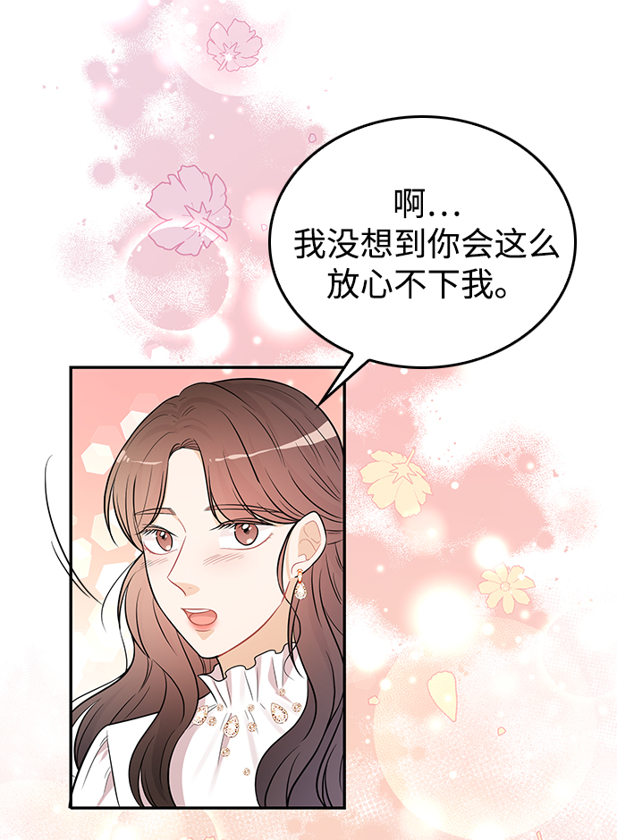 第25话10